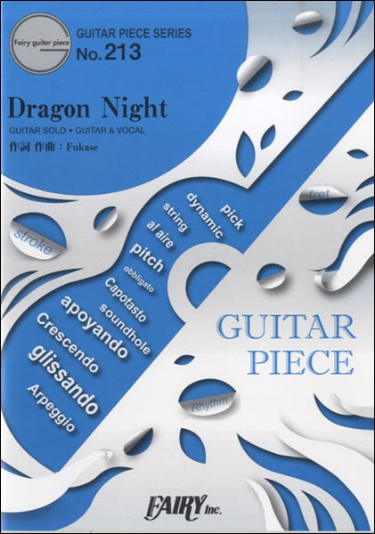 GP213 ギターピース Dragon Night /SEKAI NO OWARI