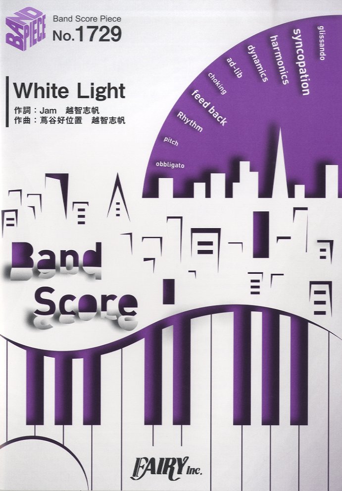 BP1729 バンドスコアピース White Light/Superfly