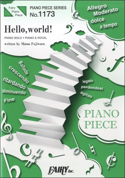 PP1173 ピアノピース Hello,world!/BUMP OF CHICKEN
