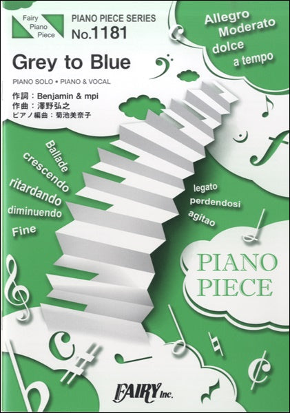 PP1181 ピアノピース Grey to Blue/澤野弘之