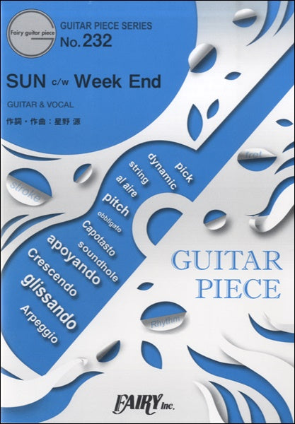 GP232 ギターピース SUN c/w Week End/星野源