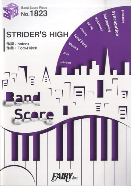 BP1823 バンドスコアピース STRIDER’S HIGH/OxT