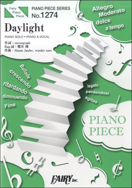 PP1274 ピアノピース Daylight/嵐