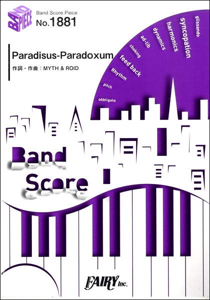 BP1881 バンドスコアピース Paradisus-Paradoxum/MYTH & ROID