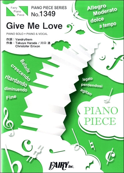 PP1349 ピアノピース Give Me Love/Hey!Say!Jump