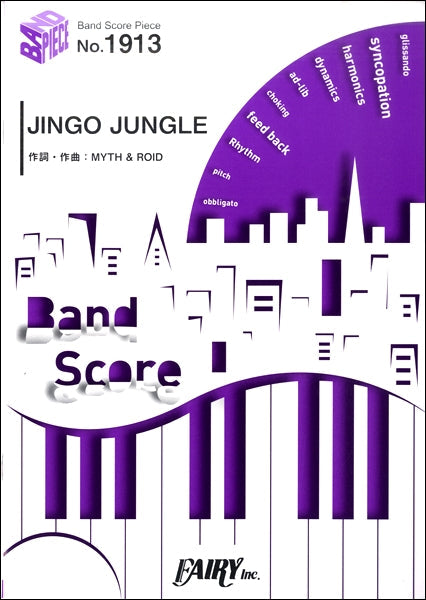 BP1913 バンドスコアピース JINGO JUNGLE/MYTH&ROID