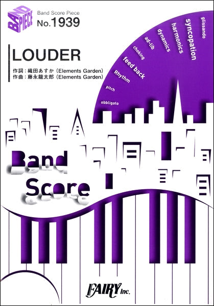 BP1939 バンドスコアピース LOUDER/Roselia