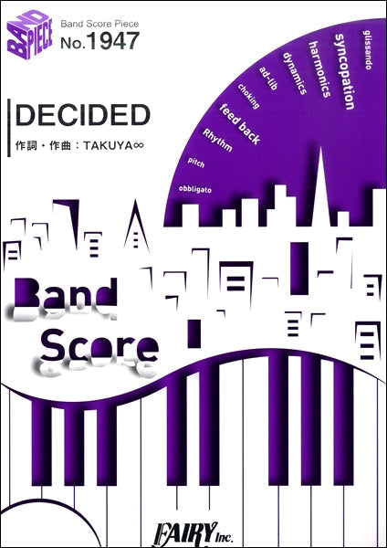 BP1947 バンドスコアピース DECIDED/UVERworld