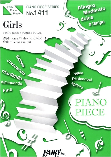 PP1411 ピアノピース Girls /西野カナ