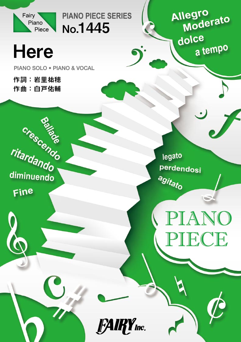 PP1445 ピアノピース Here/JUNNA