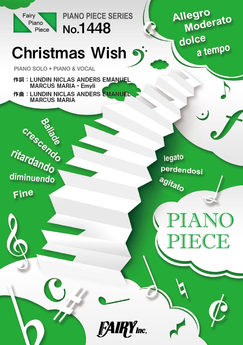 PP1448 ピアノピース Christmas Wish/安室奈美恵