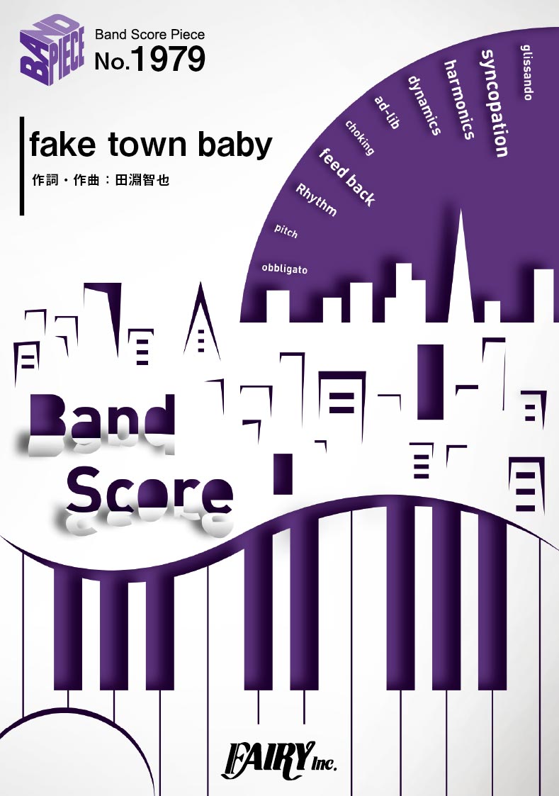 BP1979 バンドスコアピース fake town baby/UNISON SQUARE GARDEN