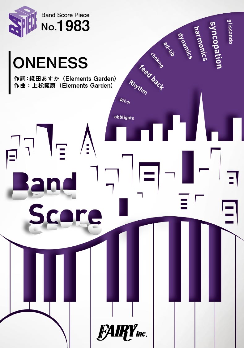 BP1983 バンドスコアピース ONENESS/Roselia
