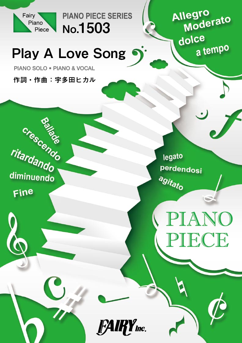 PP1503 ピアノピース Play A Love Song/宇多田ヒカル