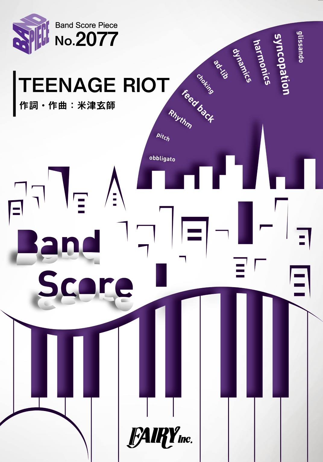 BP2077 バンドスコアピース TEENAGE RIOT/米津玄師
