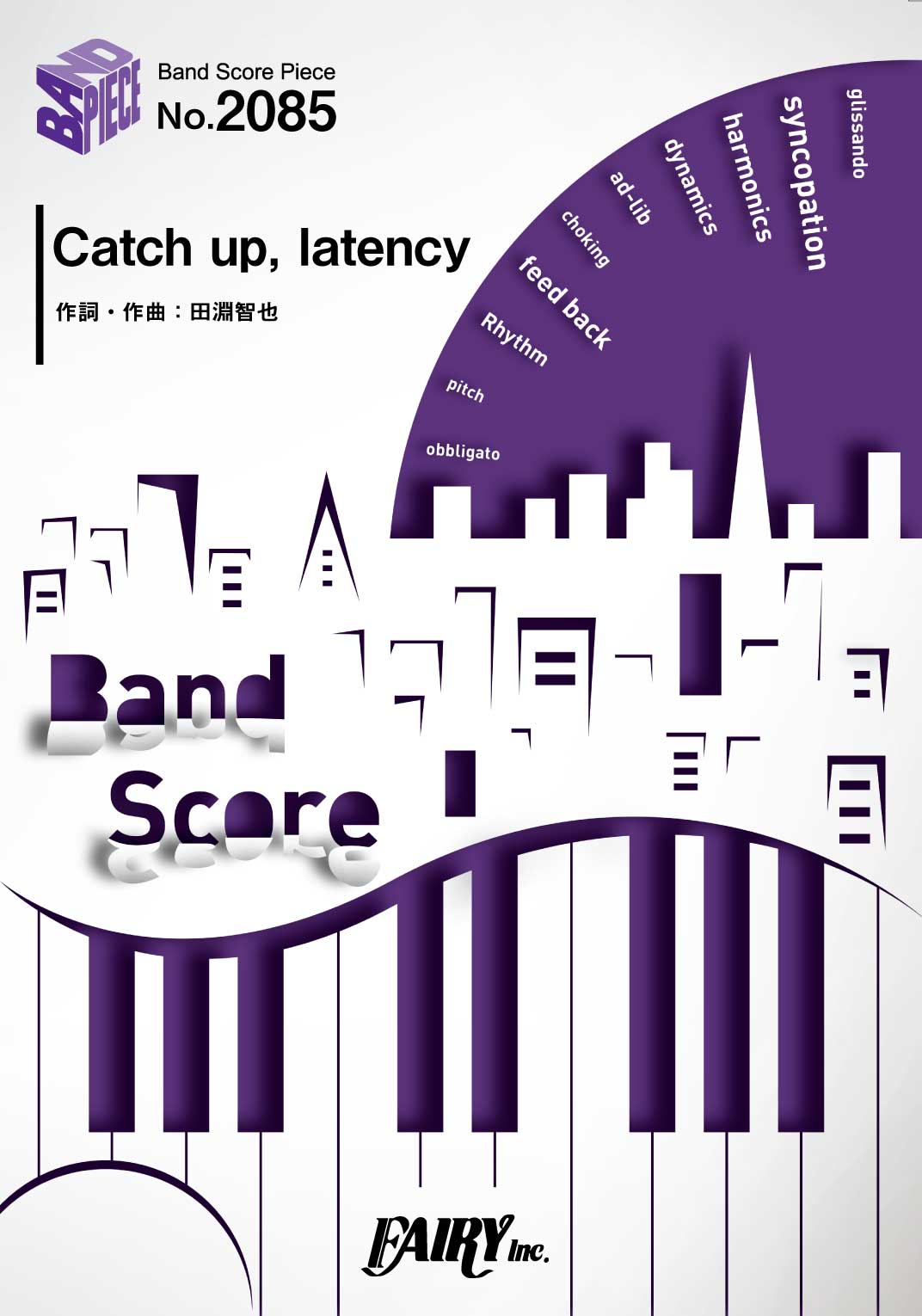 BP2085 バンドスコアピース Catch up,latency/UNISON SQUARE GARDEN