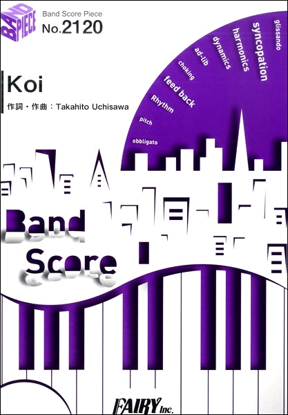 BP2120 バンドスコアピース Koi/androp