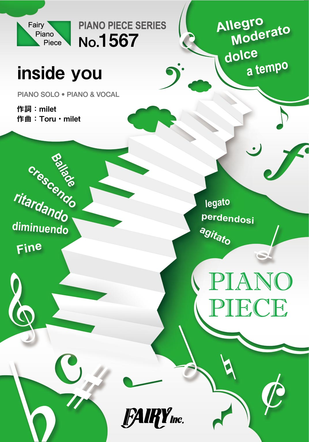 PP1567 ピアノピース inside you/milet