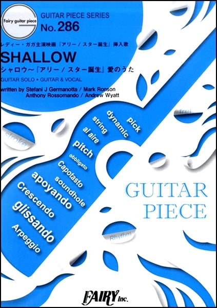 GP286 ギターピース SHALLOW シャロウ~『アリー/ スター誕生』 愛のうた/Lady Gaga, Bradley Cooper
