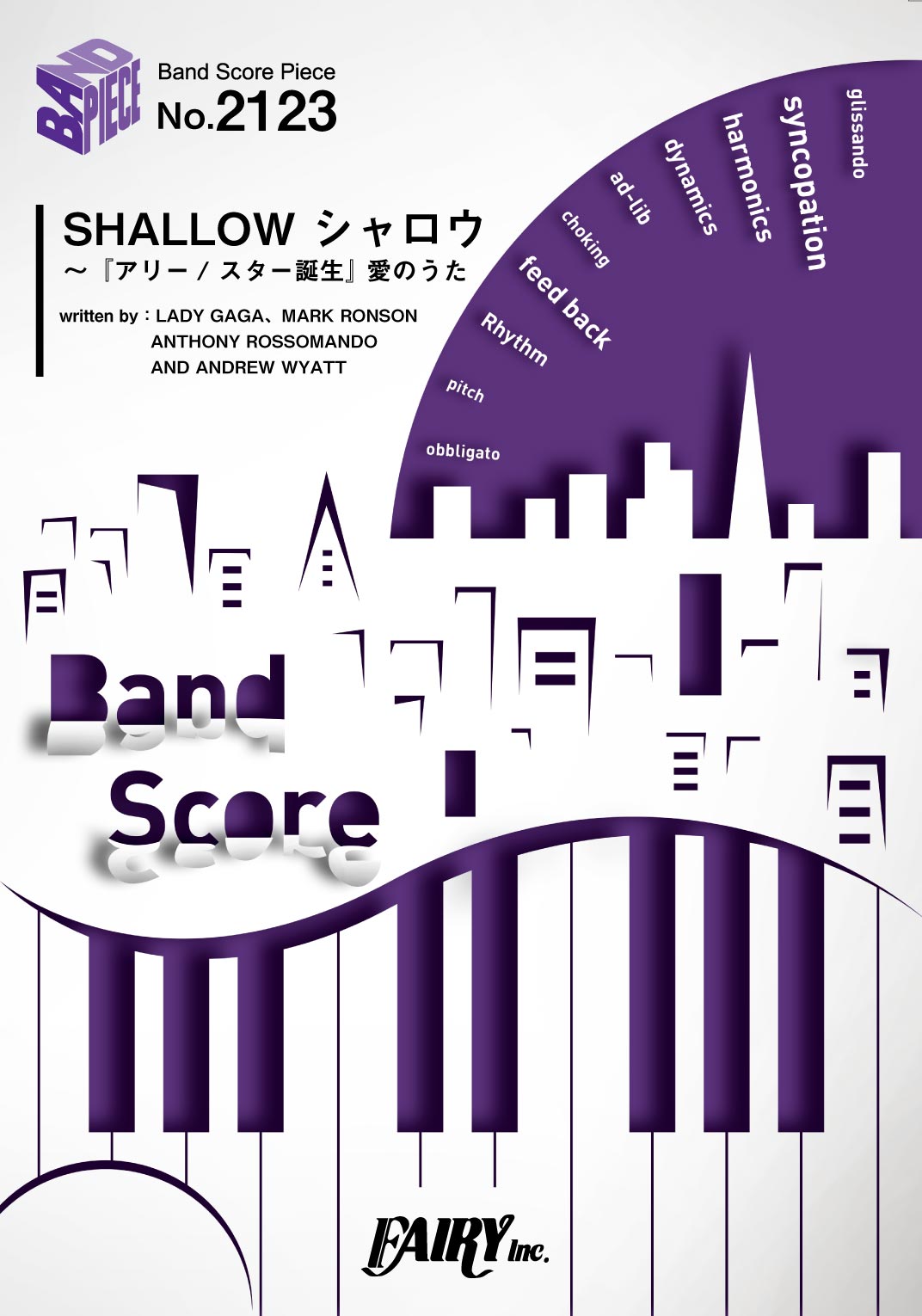 BP2123 バンドスコアピース SHALLOW シャロウ~『アリー/スター誕生』 愛のうた/Lady Gaga, Bradley Cooper