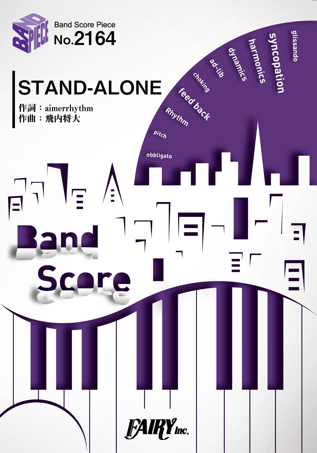BP2164 バンドスコアピース STAND-ALONE/Aimer