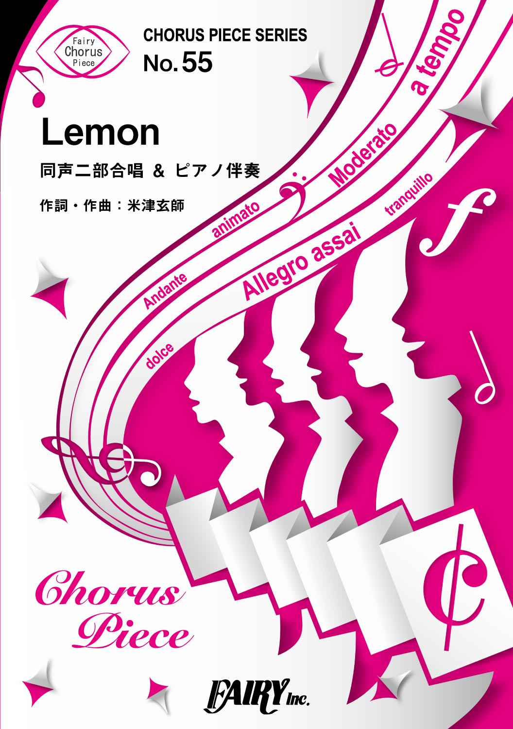 CP55 Lemon/米津玄師 <同声二部合唱>