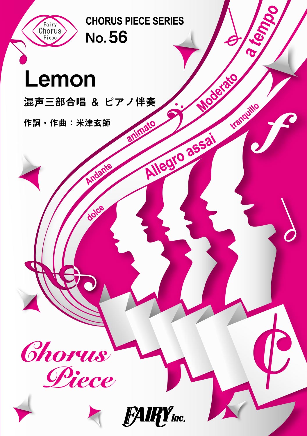 CP56 Lemon/米津玄師 <混声三部合唱>