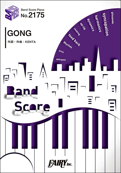 BP2175 バンドスコアピース GONG/WANIMA