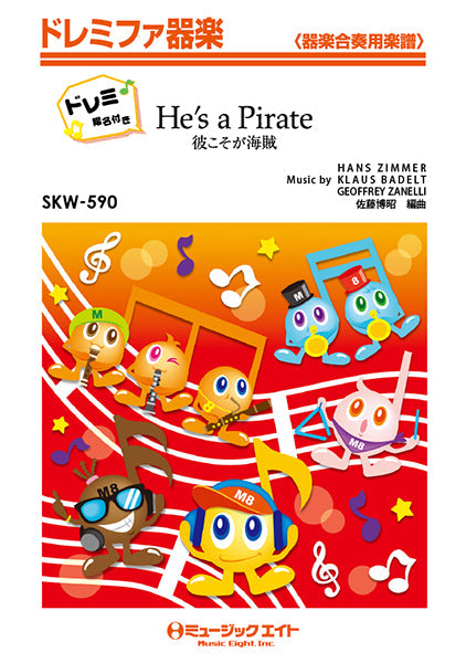 SKW590 彼こそが海賊【He’s a Pirate】【ドレミ階名付き】