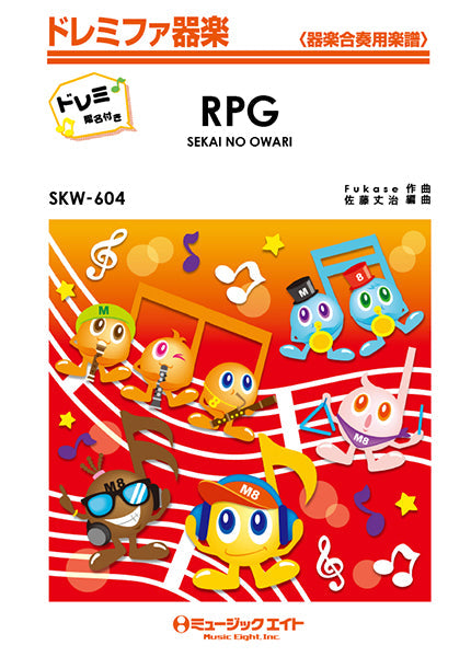 SKW604 RPG【ドレミ階名付き】/SEKAI NO OWARI