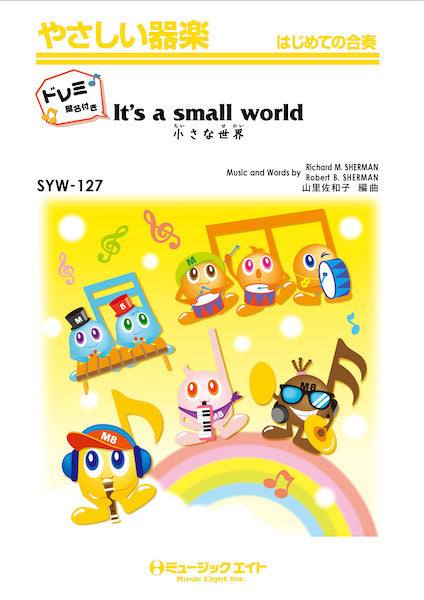 SYW127 やさしい器楽(ドレミ階名付き) 小さな世界【It’s a small world】【ドレミ階名付き】