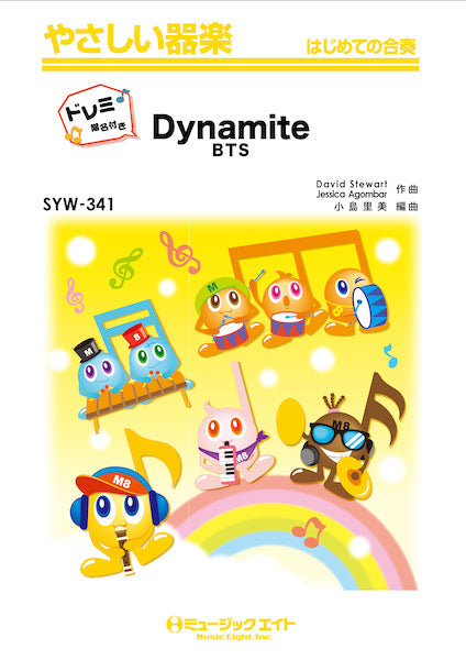 SYW341 やさしい器楽(ドレミ階名付き) Dynamite【ドレミ階名付き】/BTS