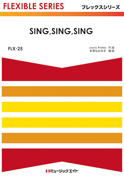 FLX25 SING,SING,SING/Benny Goodman
