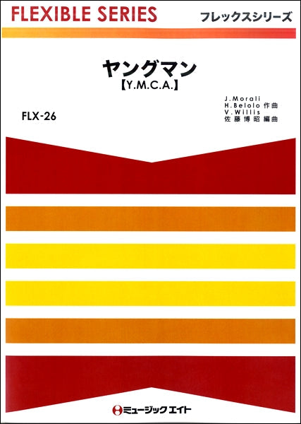 FLX26 ヤングマン【Y.M.C.A.】/西城秀樹