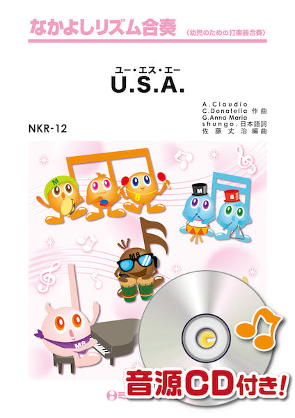 NKR12 U.S.A./DA PUMP