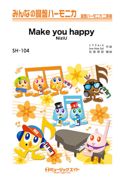 SH104 みんなの鍵盤ハーモニカ Make you happy/NiziU