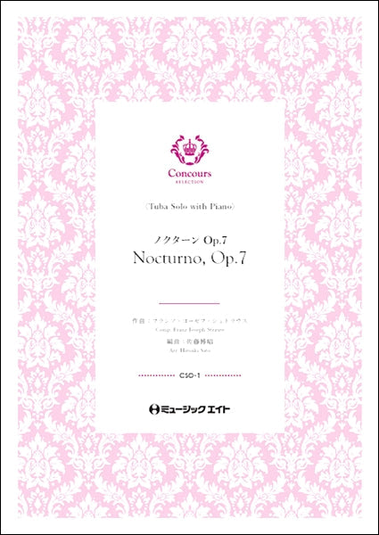 チューバ | CSO1 ノクターン・Op．7（フランツ・シュトラウス