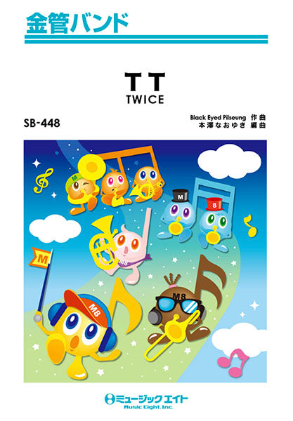 SB448 金管バンド TT/TWICE