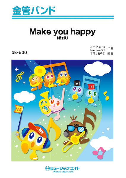 SB530 金管バンド Make you happy/NiziU