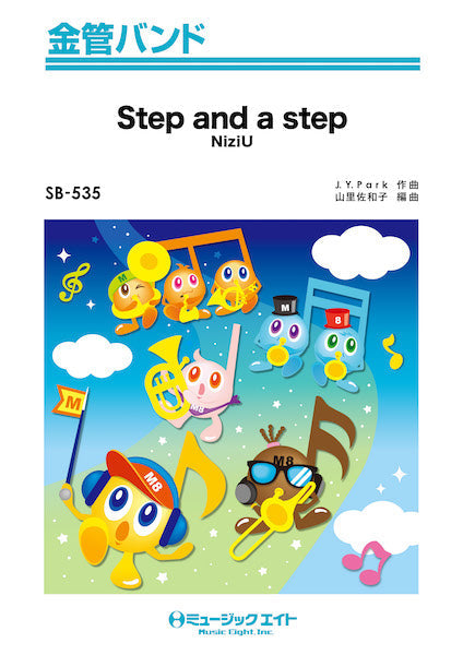 SB535 金管バンド Step and a step/NiziU