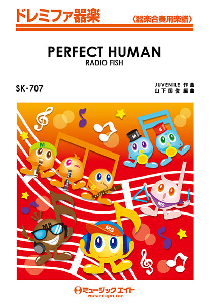SK707 ドレミファ器楽 PERFECT HUMAN/RADIO FISH