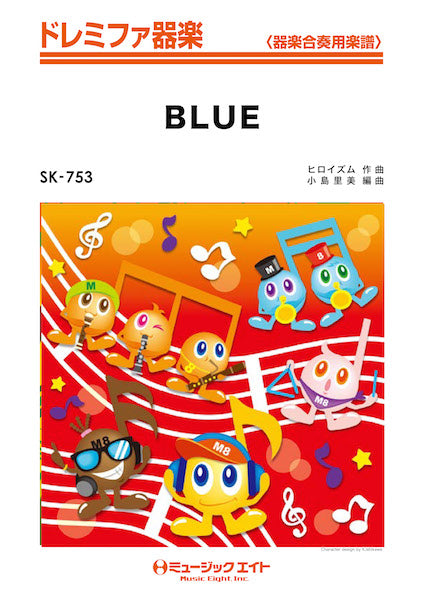 SK753 ドレミファ器楽 BLUE/NEWS