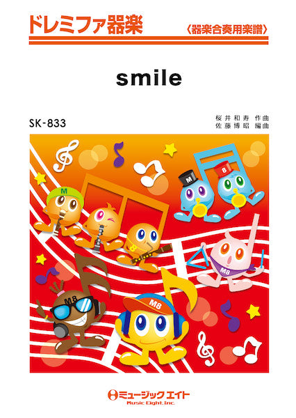 SK833 ドレミファ器楽 smile/Twenty★Twenty