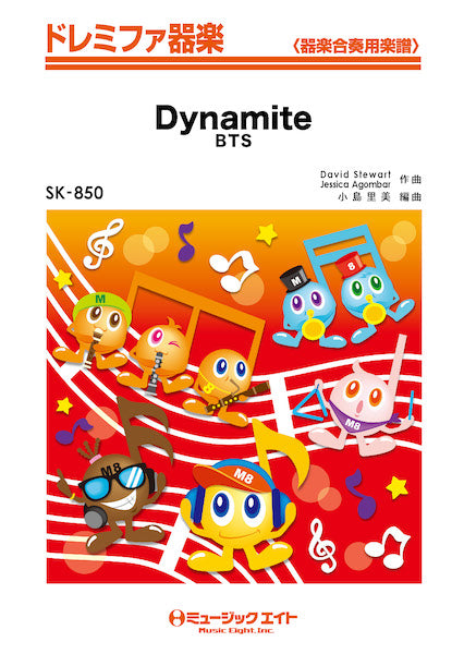 SK850 ドレミファ器楽 Dynamite/BTS
