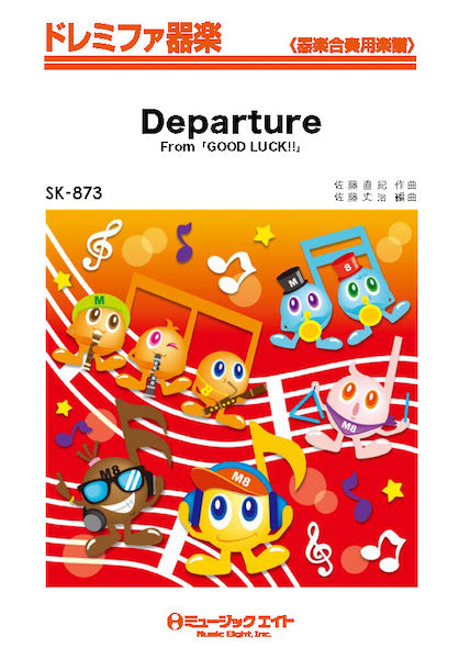 SK873 ドレミファ器楽 Departure(From「GOOD LUCK!!」)