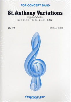 OS19 セント・アンソニー・ヴァリエーションズ/ST.ANTHONY VARIATIONS 原典版