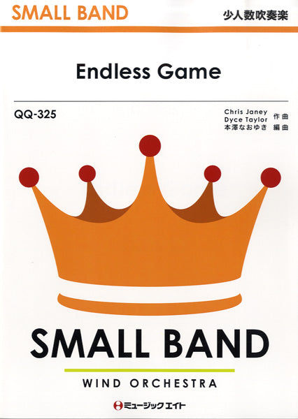 QQ325 少人数吹奏楽 Endless Game/嵐