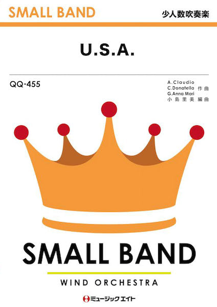 QQ455 少人数吹奏楽 U.S.A./DA PUMP