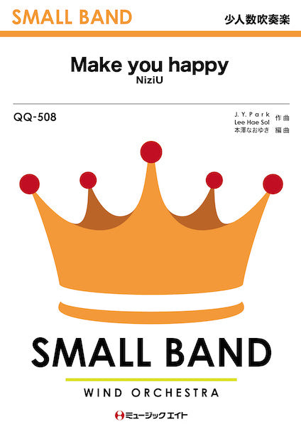 QQ508 少人数吹奏楽 Make you happy/NiziU