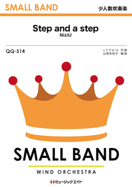 QQ514 少人数吹奏楽 Step and a step/NiziU